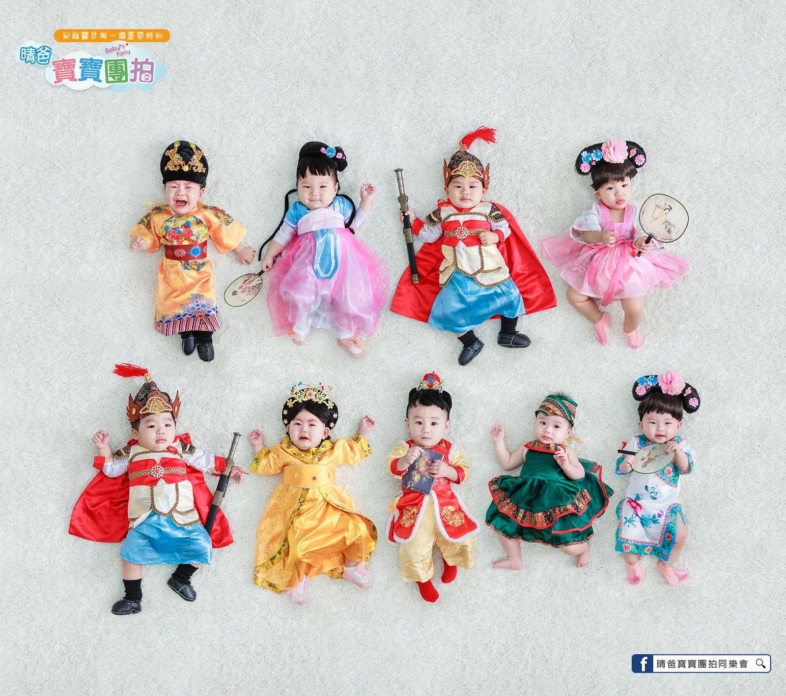 寶寶團拍作品|2019 年秋季|晴爸親子攝影