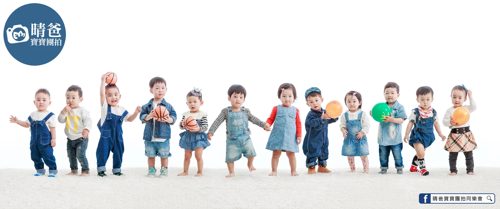 寶寶團拍主題團體照｜晴爸親子攝影