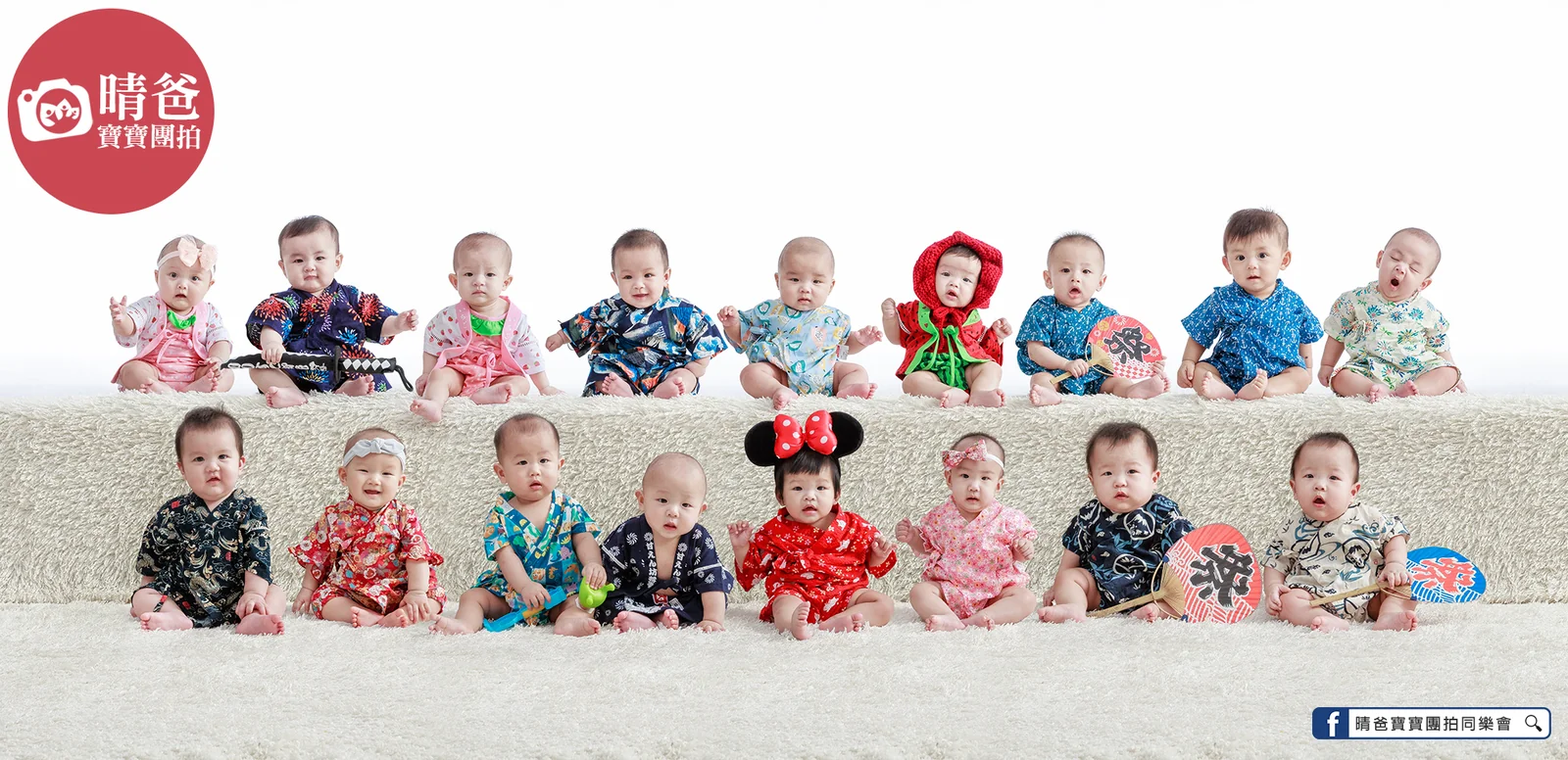 寶寶團拍主題團體照｜美人魚風｜晴爸親子攝影