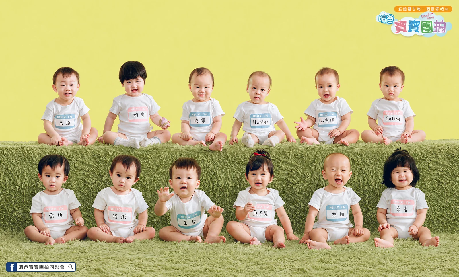 寶寶團拍作品|2023 年夏季|晴爸親子攝影