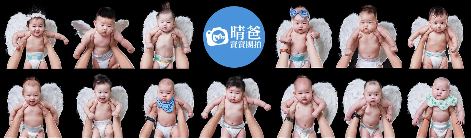 寶寶團拍主題團體照｜晴爸親子攝影