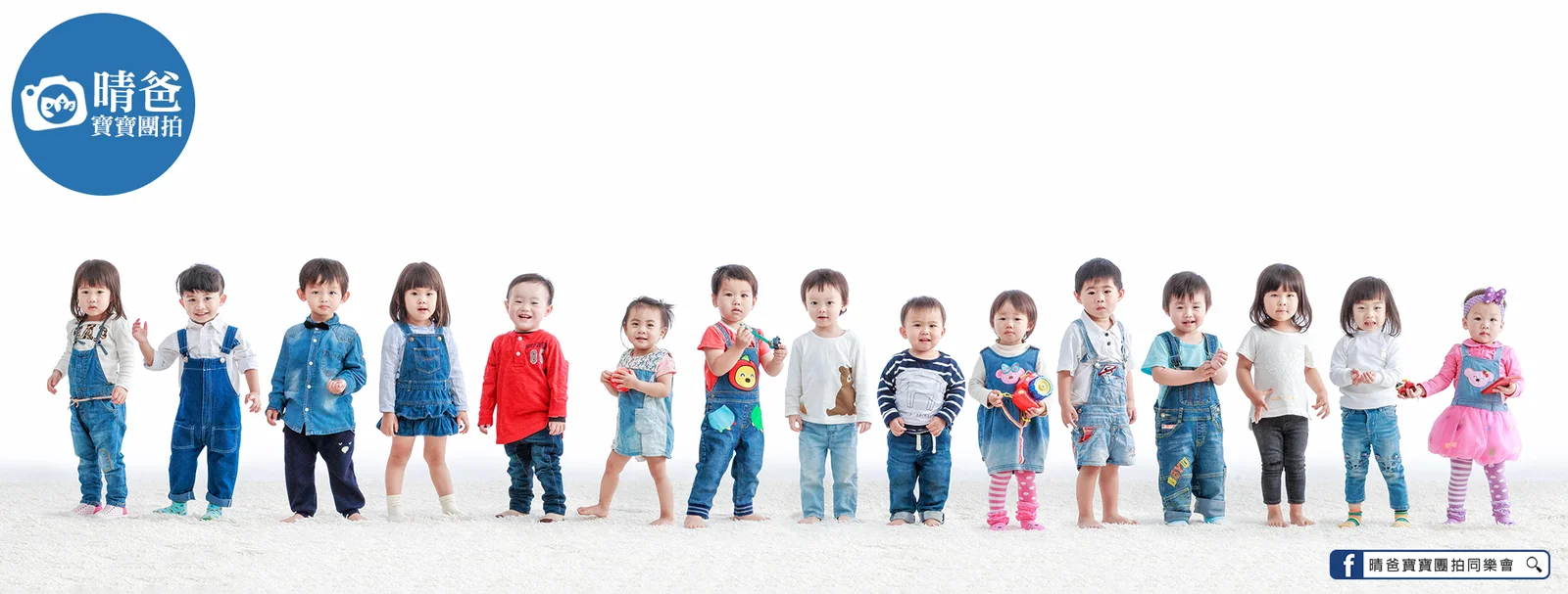 寶寶團拍作品|2017 年春季|晴爸親子攝影