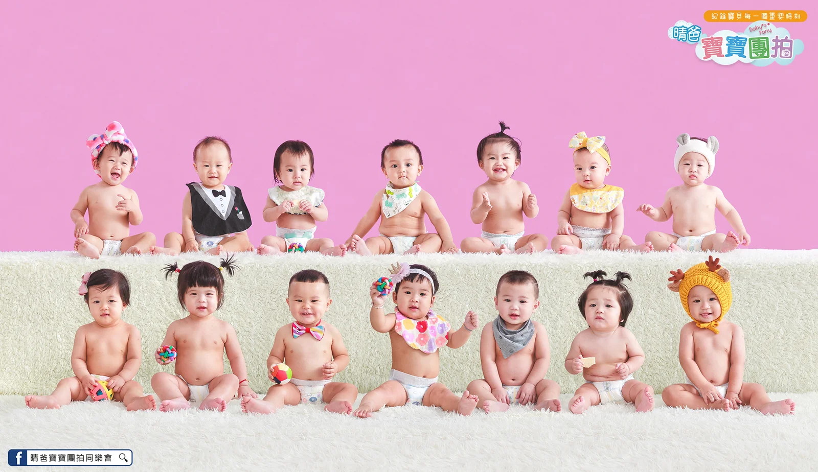 寶寶團拍作品|2020 年冬季|晴爸親子攝影