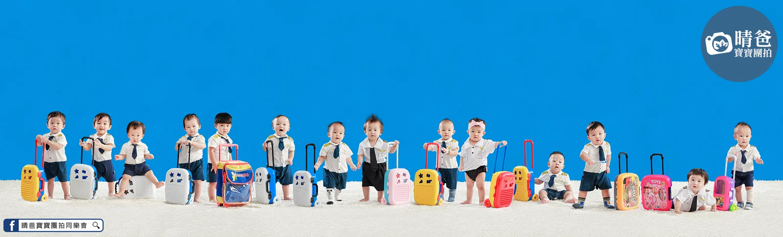寶寶團拍作品|2017 年秋季|晴爸親子攝影