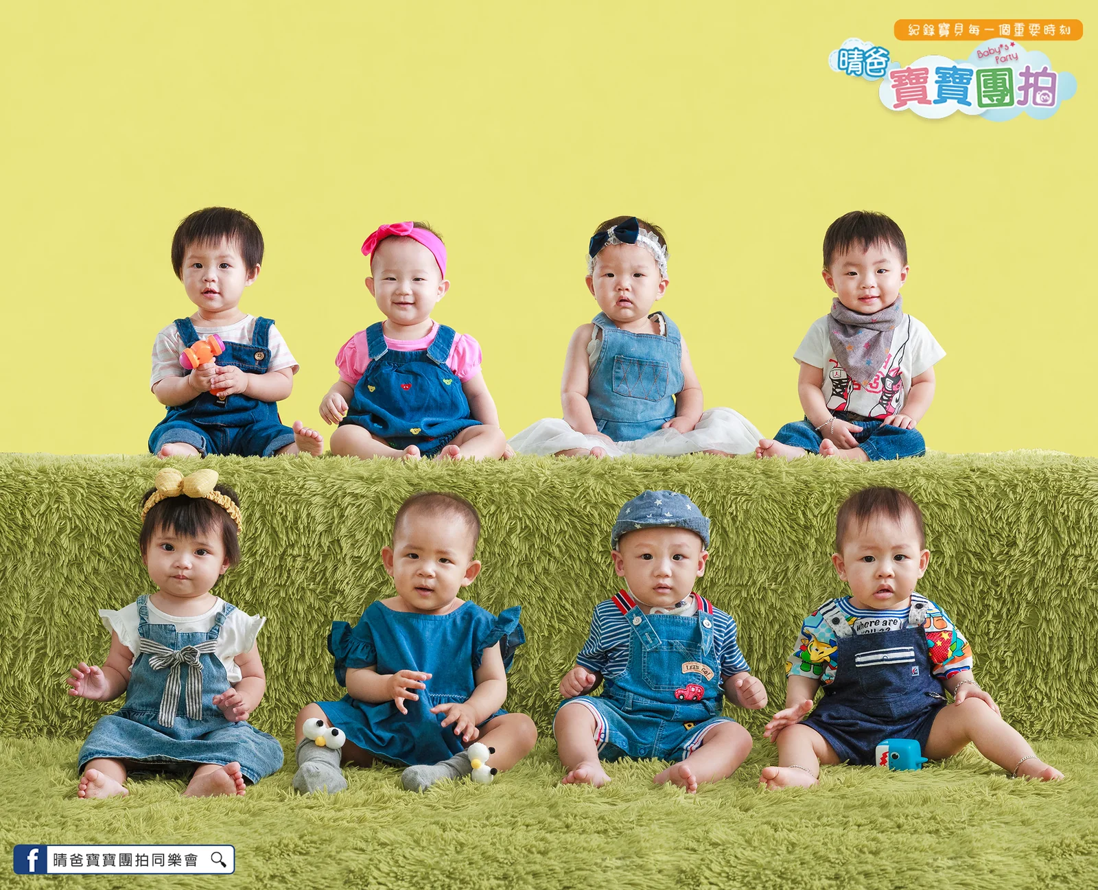 寶寶團拍主題團體照|虎帽肚兜風|晴爸親子攝影