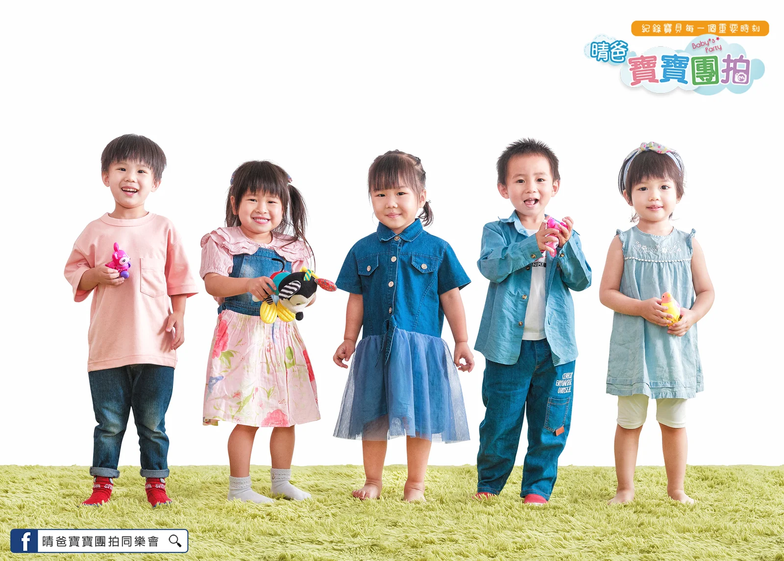寶寶團拍作品|2021 年冬季|晴爸親子攝影