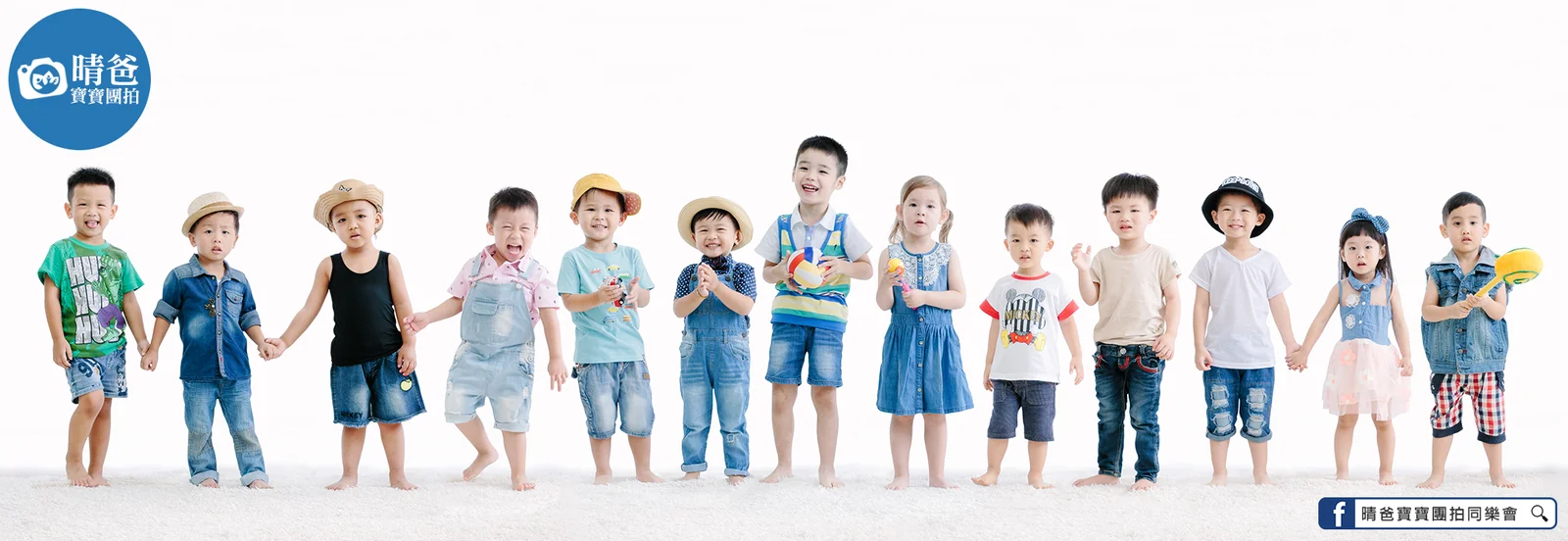 寶寶團拍作品|2016 年夏季|晴爸親子攝影
