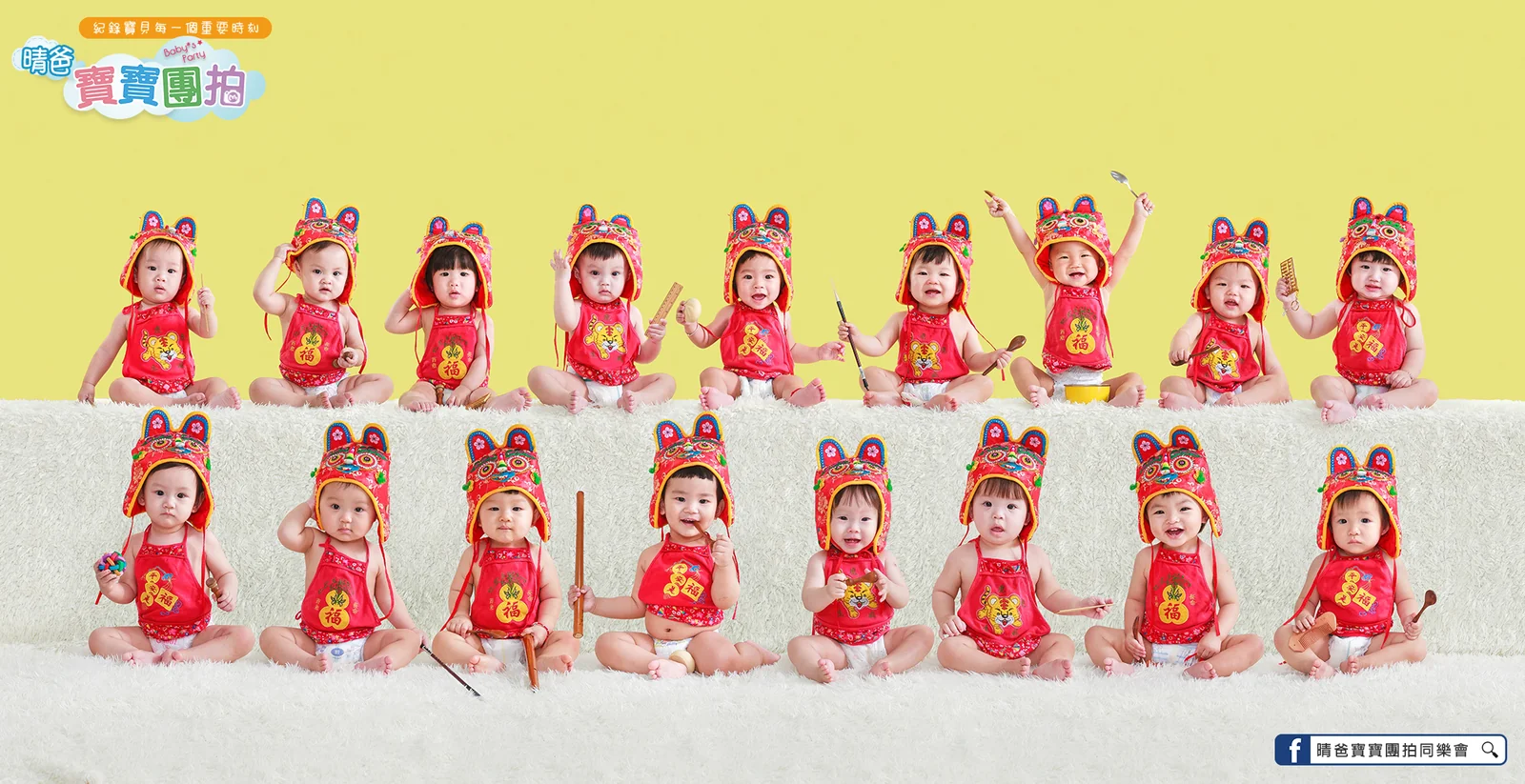 寶寶團拍作品|2020 年冬季|晴爸親子攝影