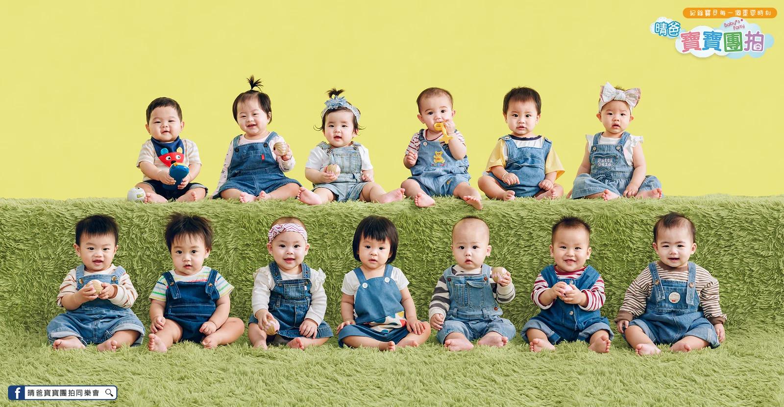 寶寶團拍作品|2023 年冬季|晴爸親子攝影