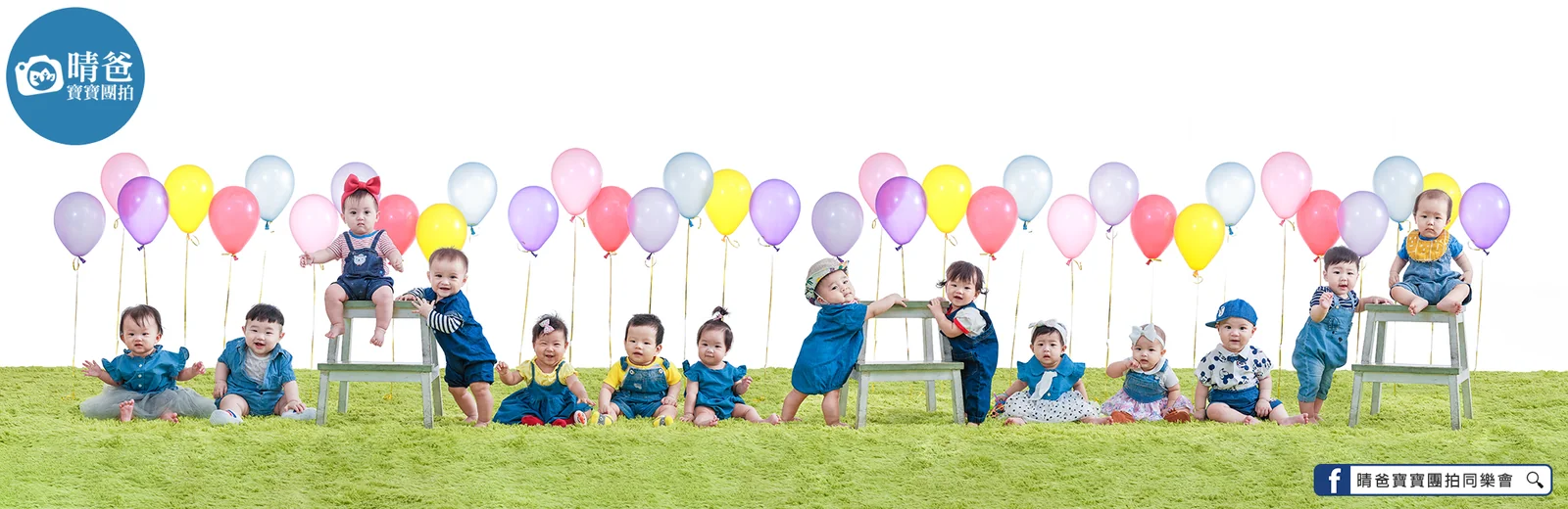 寶寶團拍作品|2019 年夏季|晴爸親子攝影