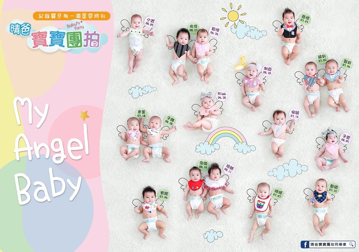 寶寶團拍作品|2019 年冬季|晴爸親子攝影