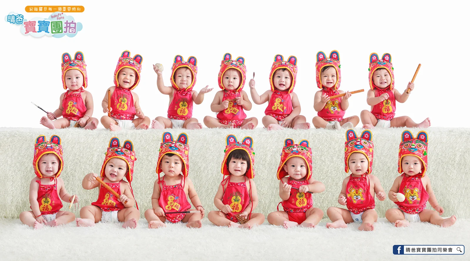 寶寶團拍作品|2021 年冬季|晴爸親子攝影
