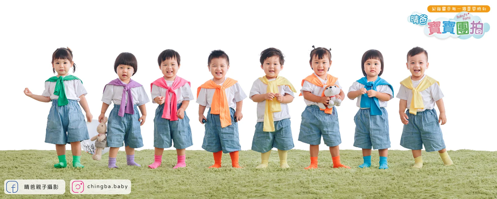 寶寶團拍作品|2024 年冬季|晴爸親子攝影