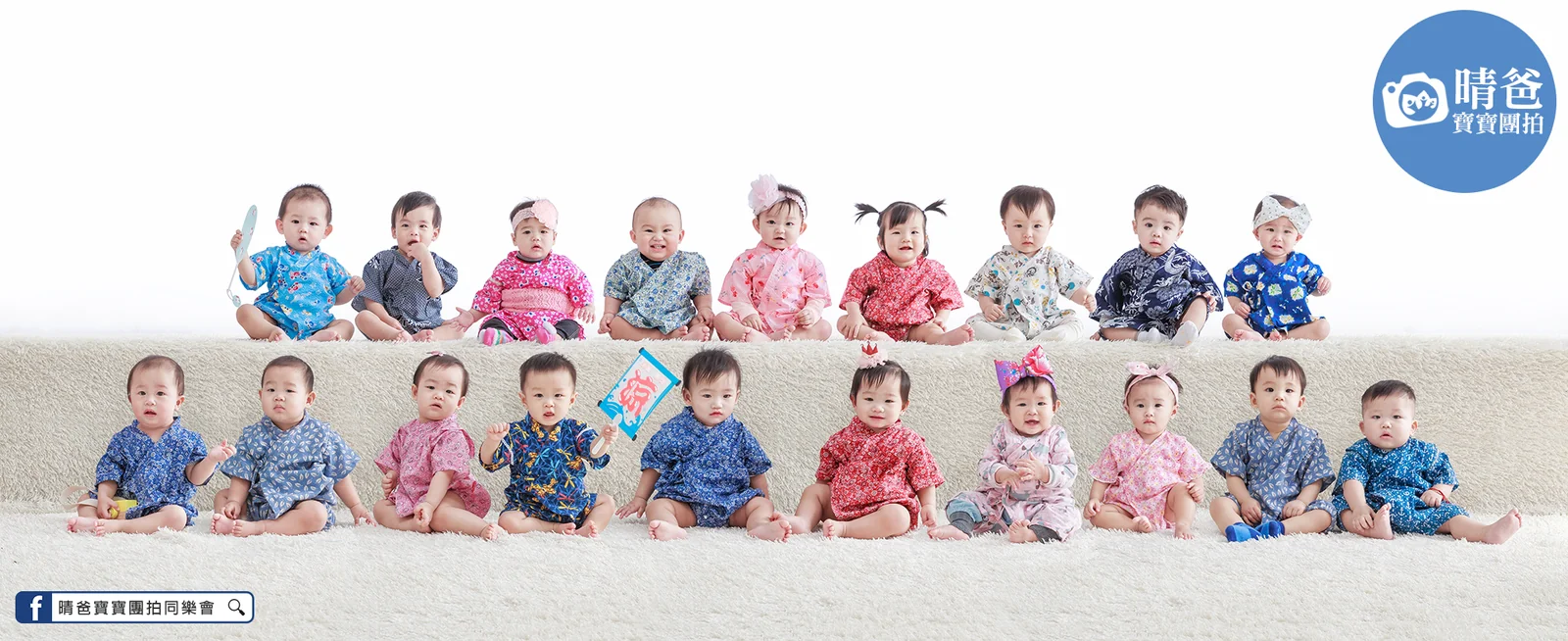 寶寶團拍作品|2017 年冬季|晴爸親子攝影