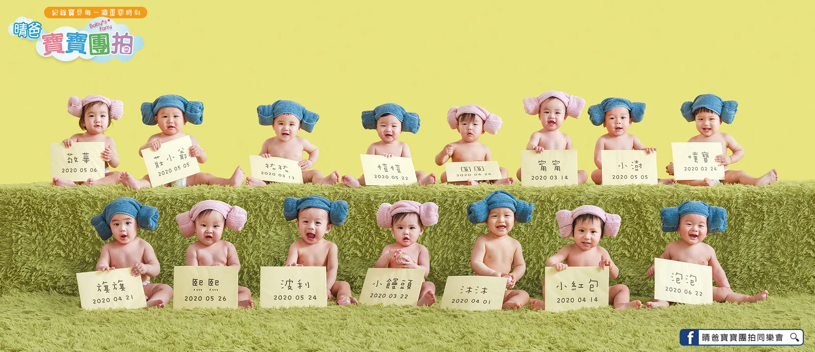 寶寶團拍主題團體照｜公主王子風｜晴爸親子攝影