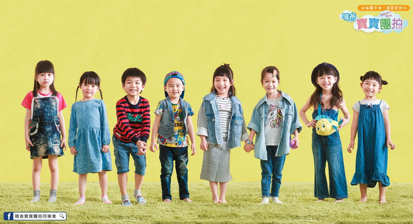 寶寶團拍作品|2021 年春季|晴爸親子攝影