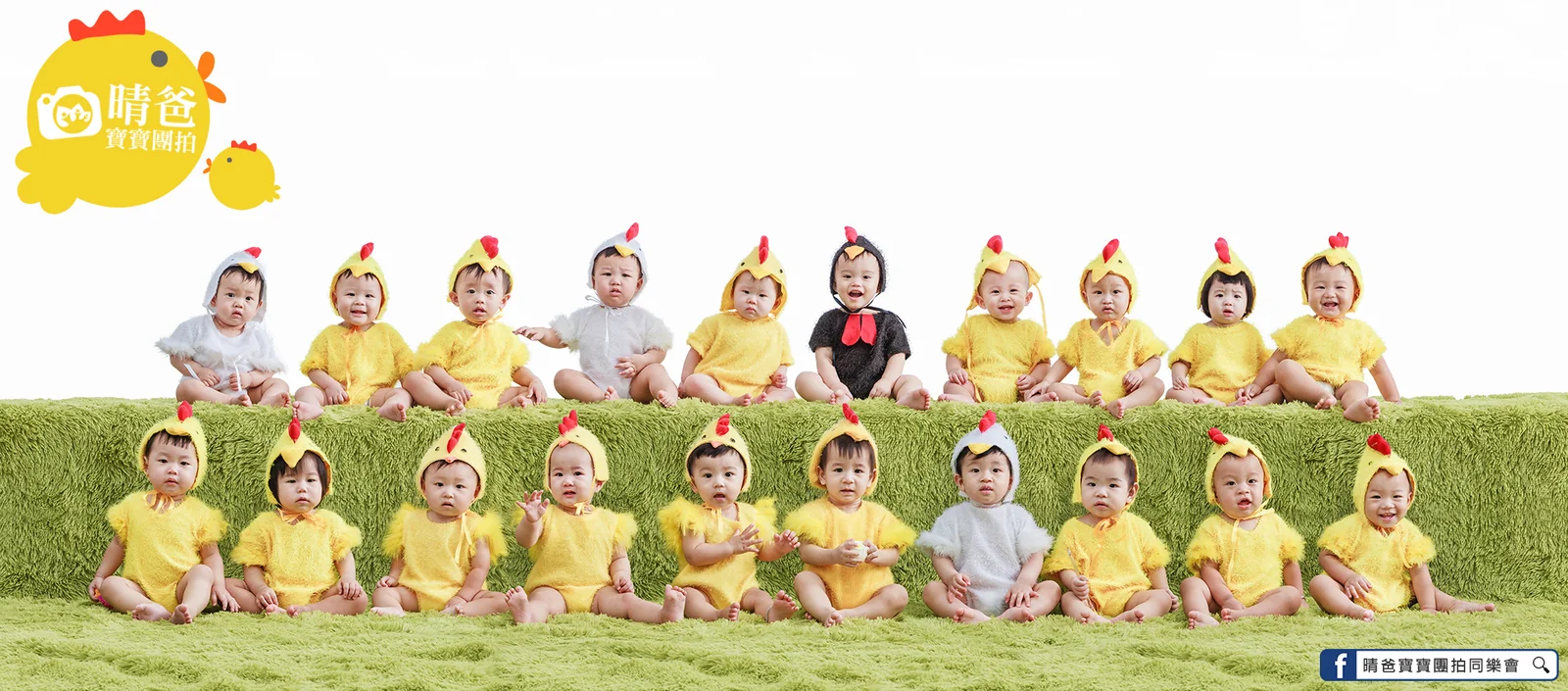 寶寶團拍作品|2018 年秋季|晴爸親子攝影