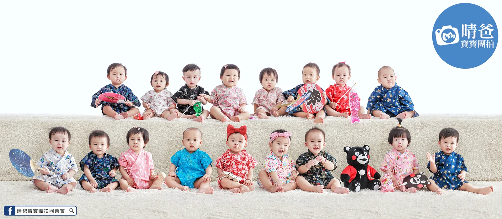 寶寶團拍作品|2017 年冬季|晴爸親子攝影
