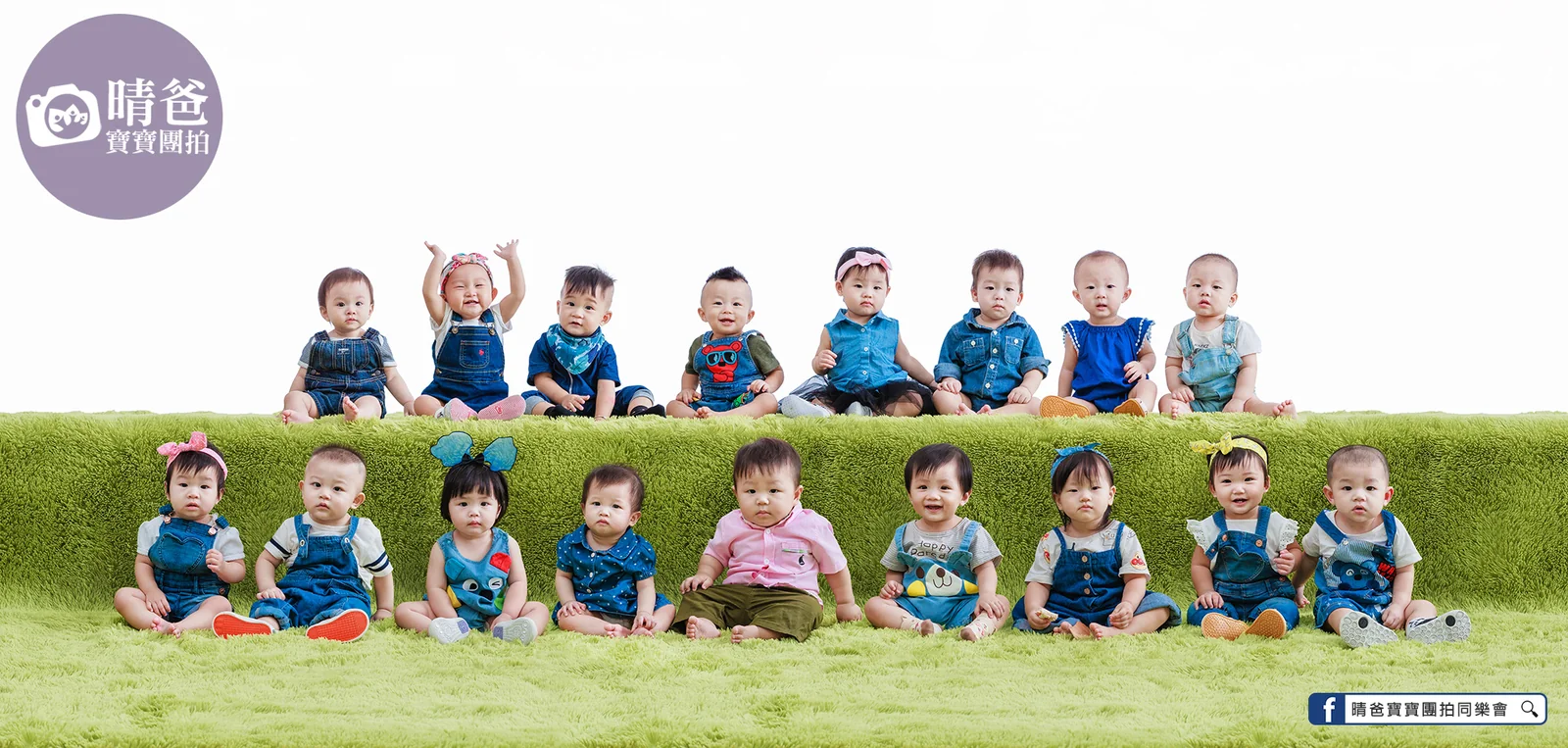 寶寶團拍作品|2018 年秋季|晴爸親子攝影