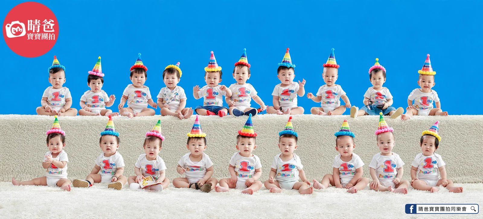寶寶團拍主題團體照｜單寧風｜晴爸親子攝影