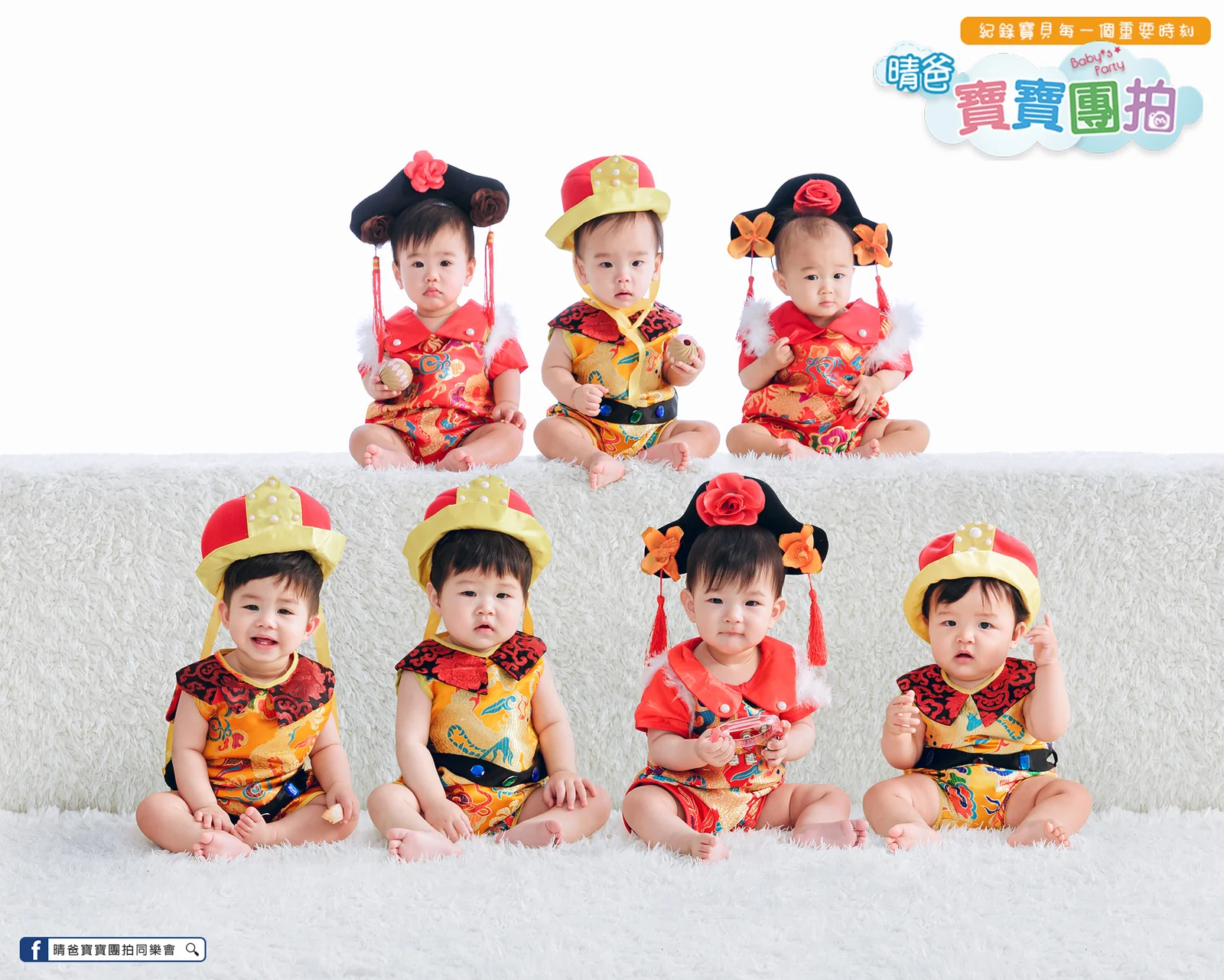 寶寶團拍作品|2023 年夏季|晴爸親子攝影