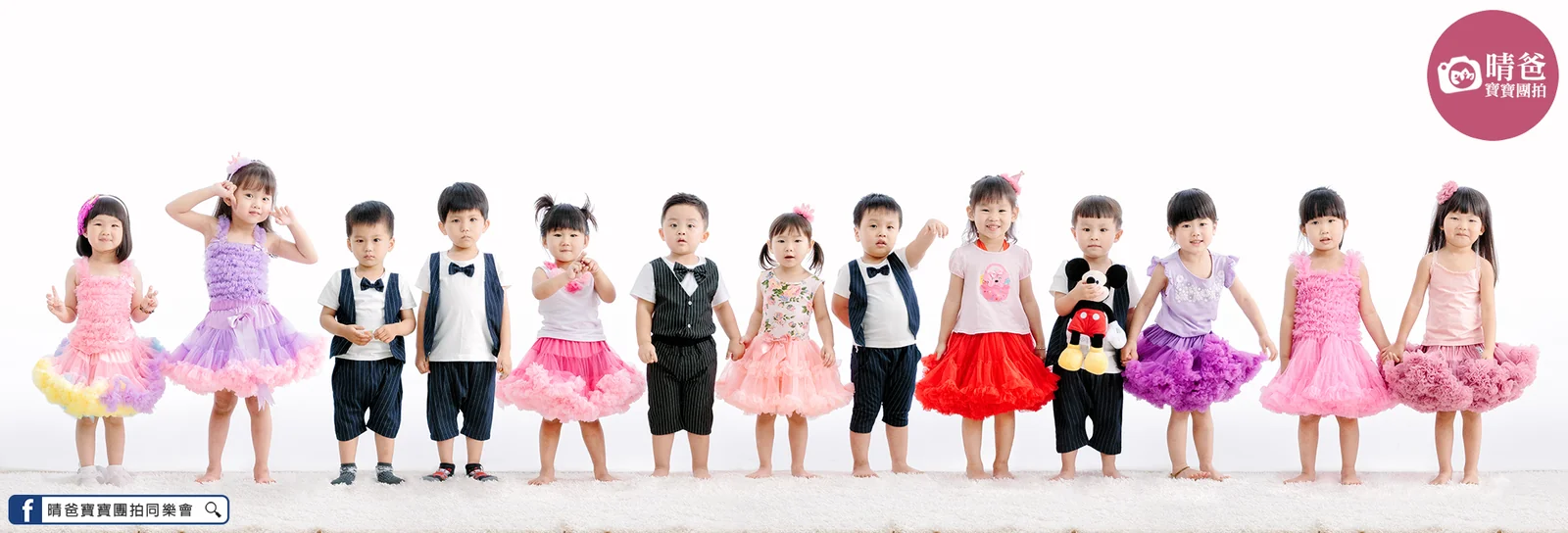 寶寶團拍作品|2016 年夏季|晴爸親子攝影