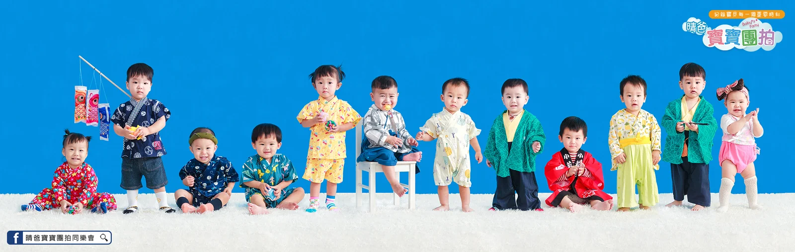 寶寶團拍作品|2021 年冬季|晴爸親子攝影