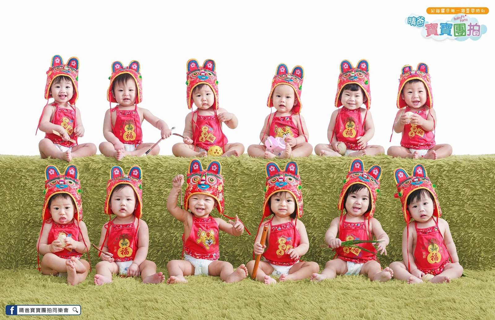 寶寶團拍主題團體照|虎帽肚兜|晴爸親子攝影