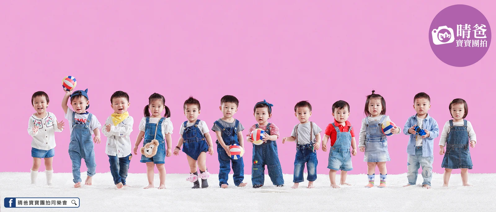 寶寶團拍作品|2018 年春季|晴爸親子攝影
