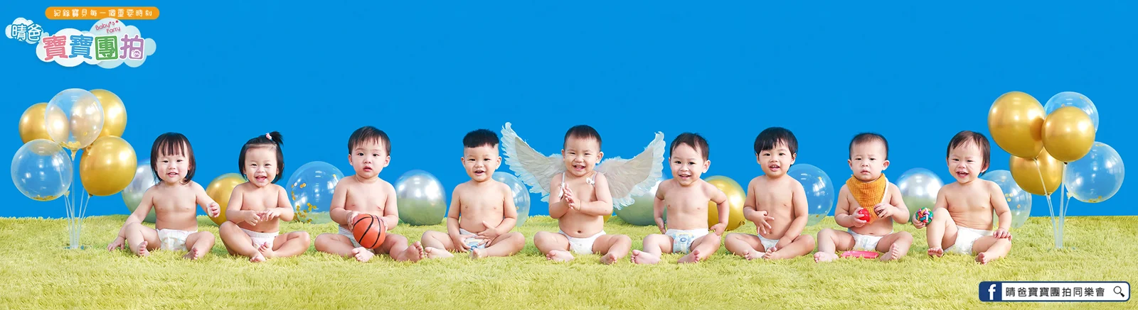 寶寶團拍主題團體照｜米奇米妮｜晴爸親子攝影
