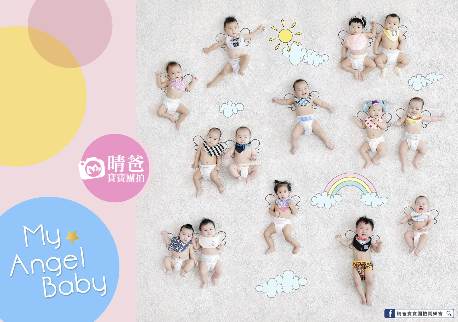 寶寶團拍作品|2016 年夏季|晴爸親子攝影