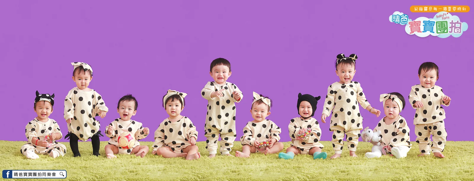 寶寶團拍主題團體照|訂製服風|晴爸親子攝影