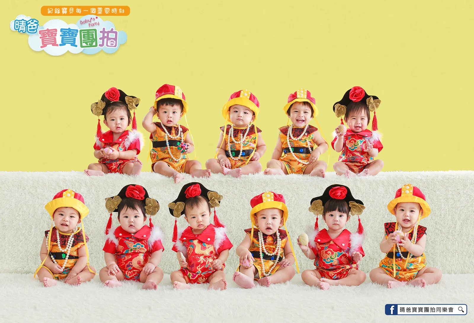 寶寶團拍作品|2020 年春季|晴爸親子攝影