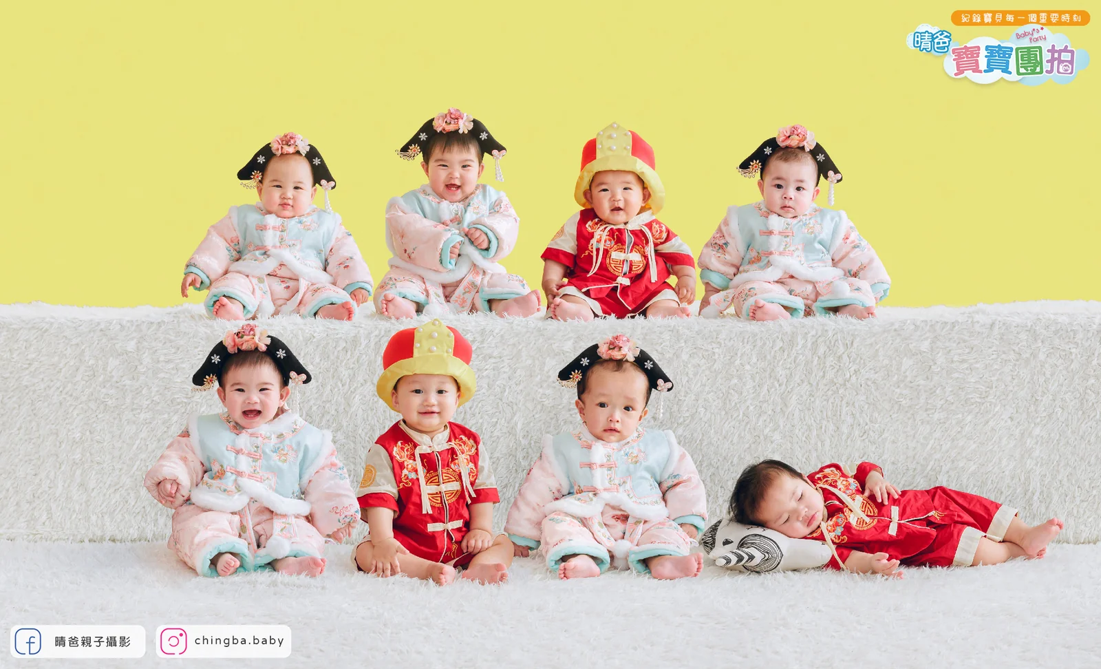 寶寶團拍作品|2025 年春季|晴爸親子攝影