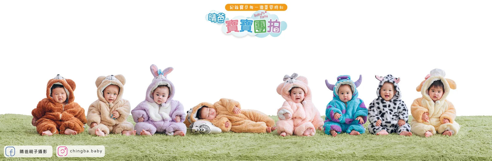 寶寶團拍主題團體照｜宮廷風｜晴爸親子攝影