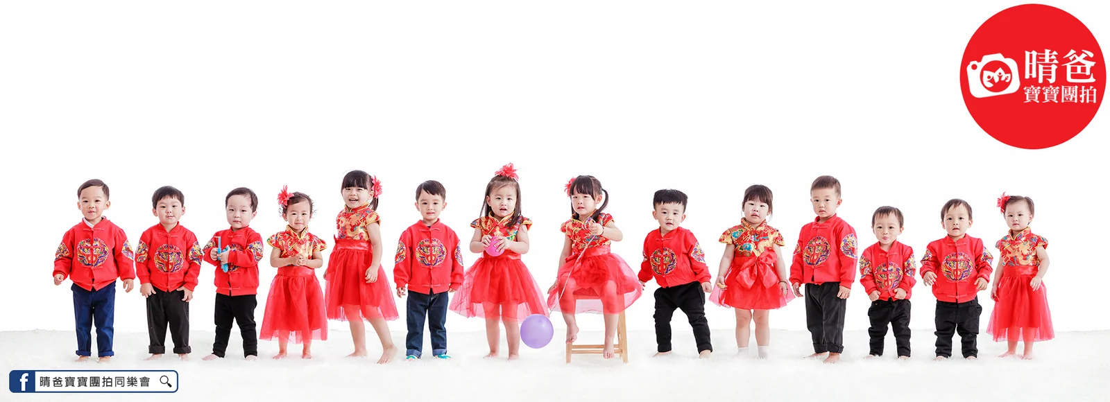 寶寶團拍作品|2018 年冬季|晴爸親子攝影