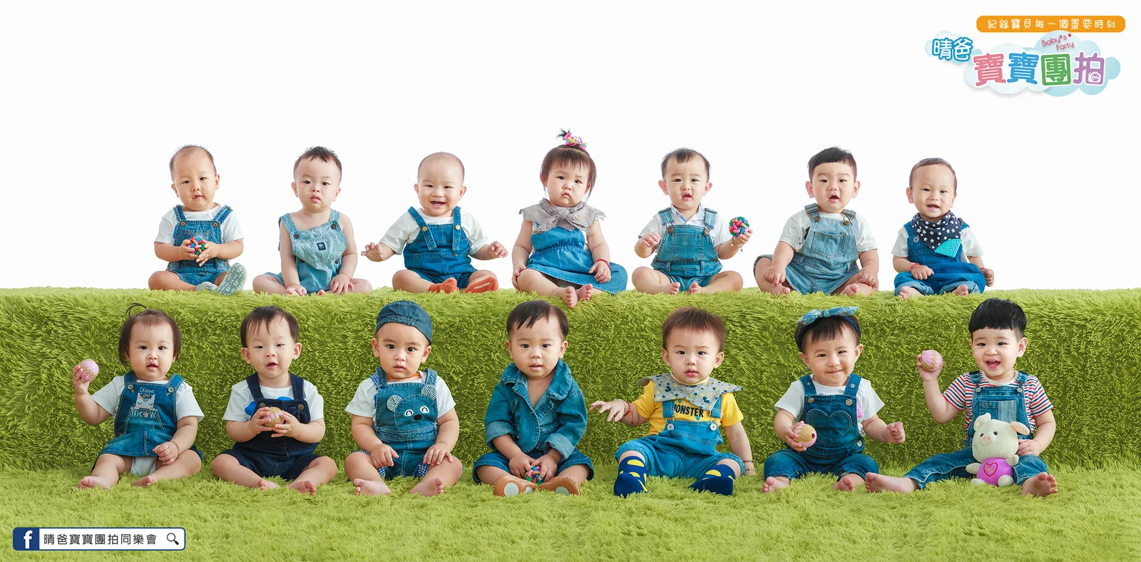 寶寶團拍主題團體照｜豬造型服風｜晴爸親子攝影