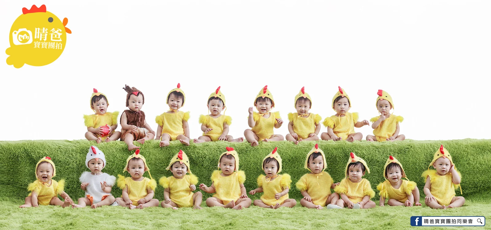 寶寶團拍主題團體照｜虎帽肚兜｜晴爸親子攝影