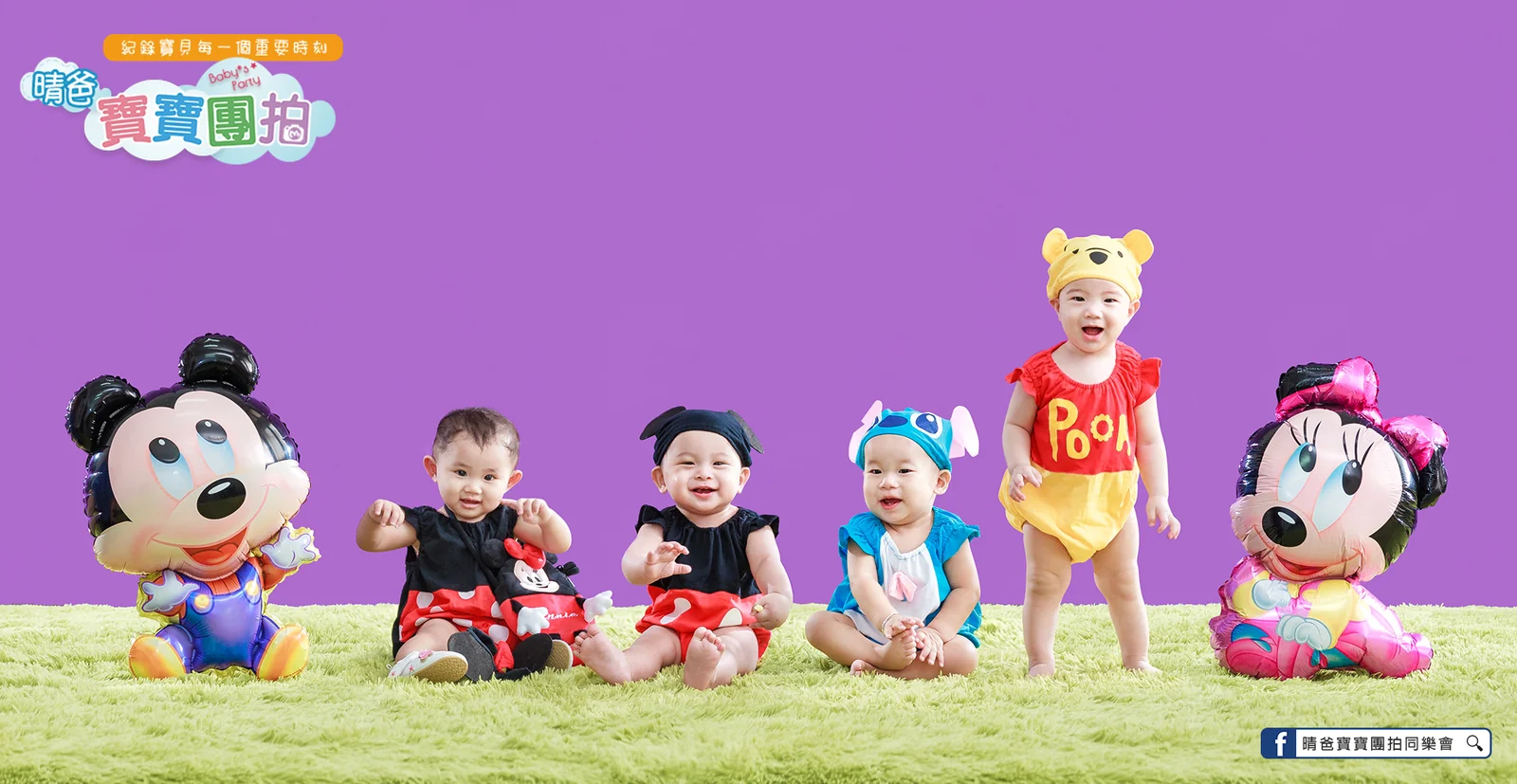 寶寶團拍作品|2019 年冬季|晴爸親子攝影
