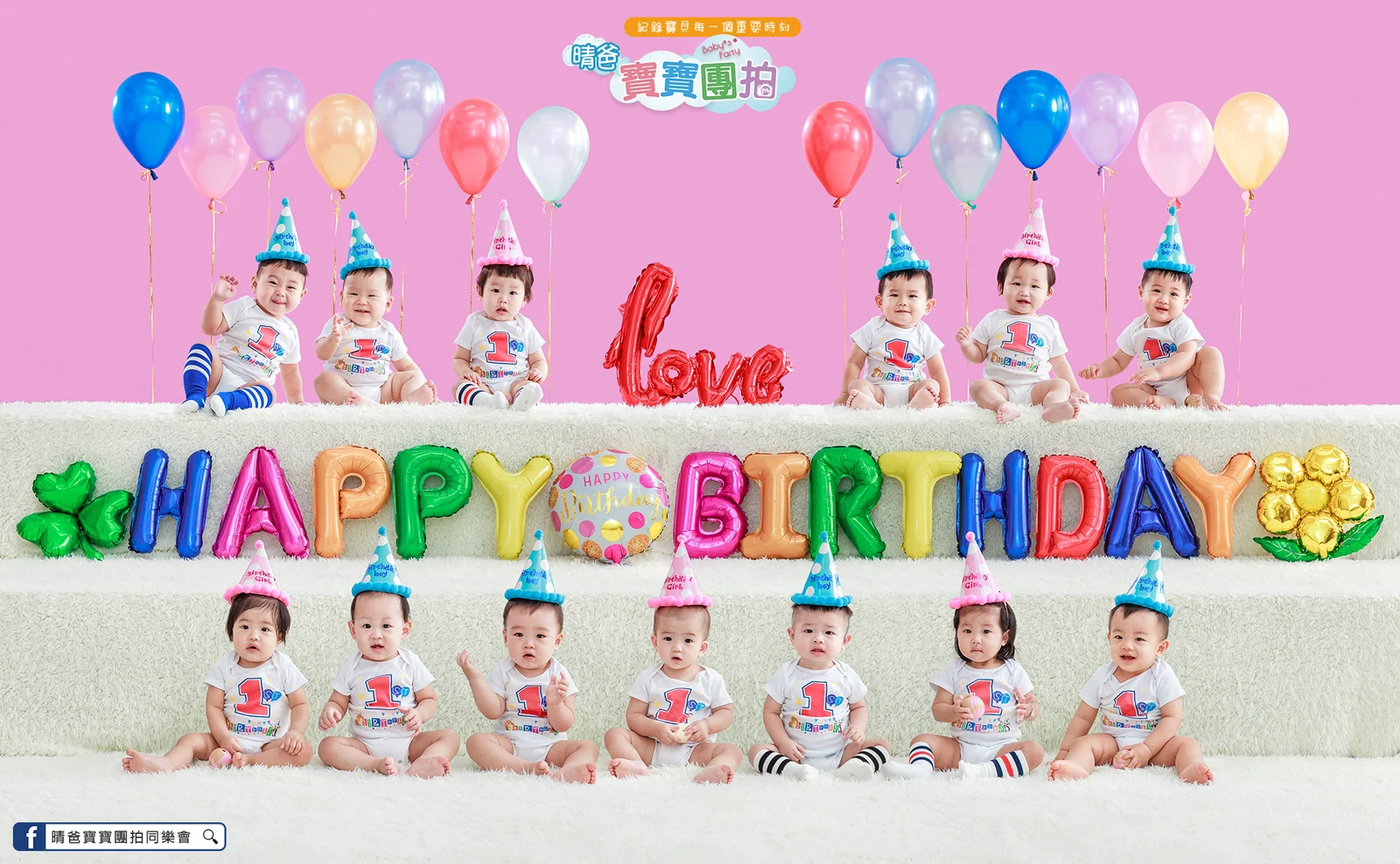 寶寶團拍作品|2019 年冬季|晴爸親子攝影