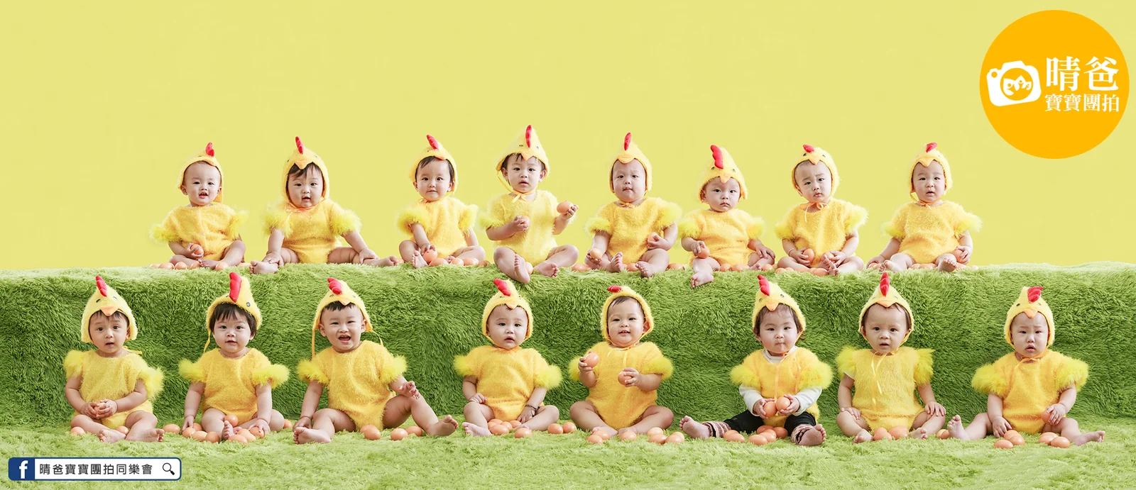 寶寶團拍主題團體照｜機長風｜晴爸親子攝影