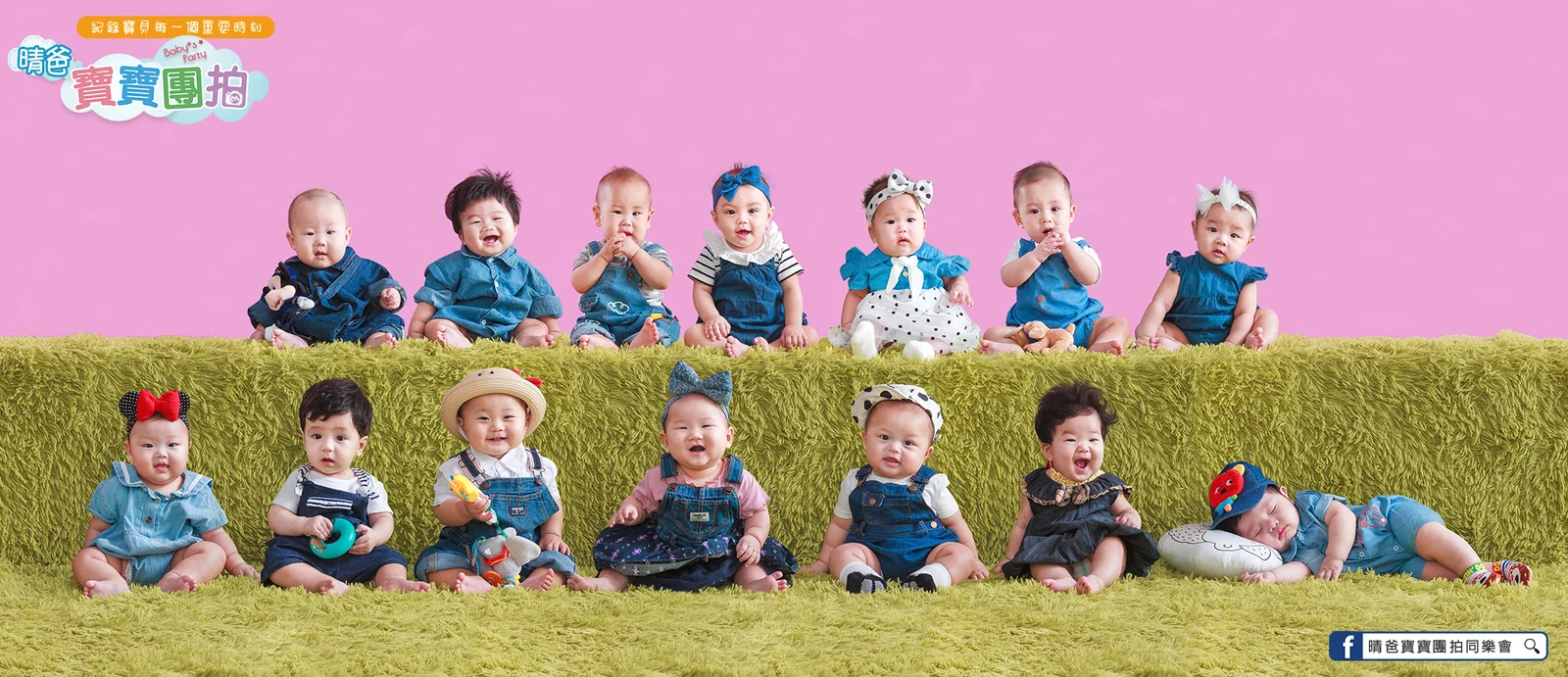 寶寶團拍作品|2020 年秋季|晴爸親子攝影