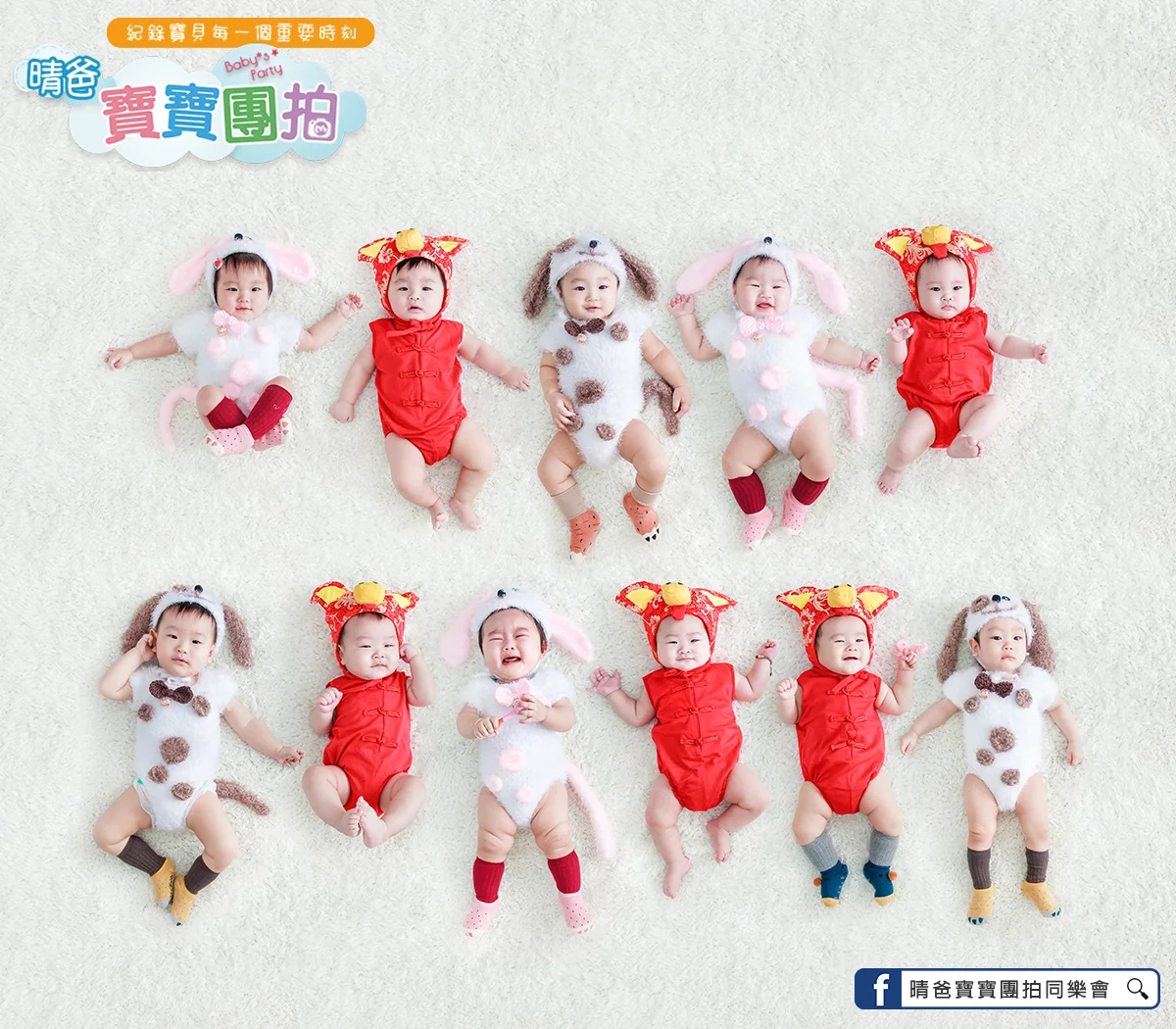 寶寶團拍作品|2019 年秋季|晴爸親子攝影