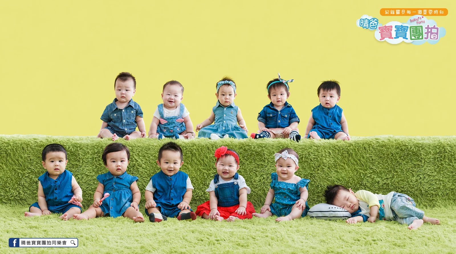 寶寶團拍主題團體照｜豬狗造型服風｜晴爸親子攝影