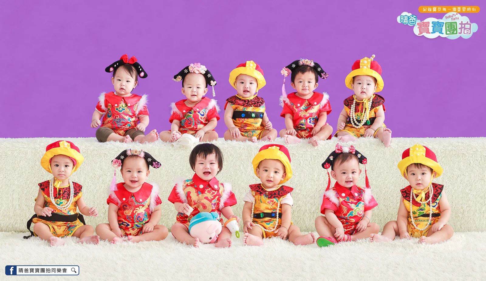 寶寶團拍作品|2020 年冬季|晴爸親子攝影
