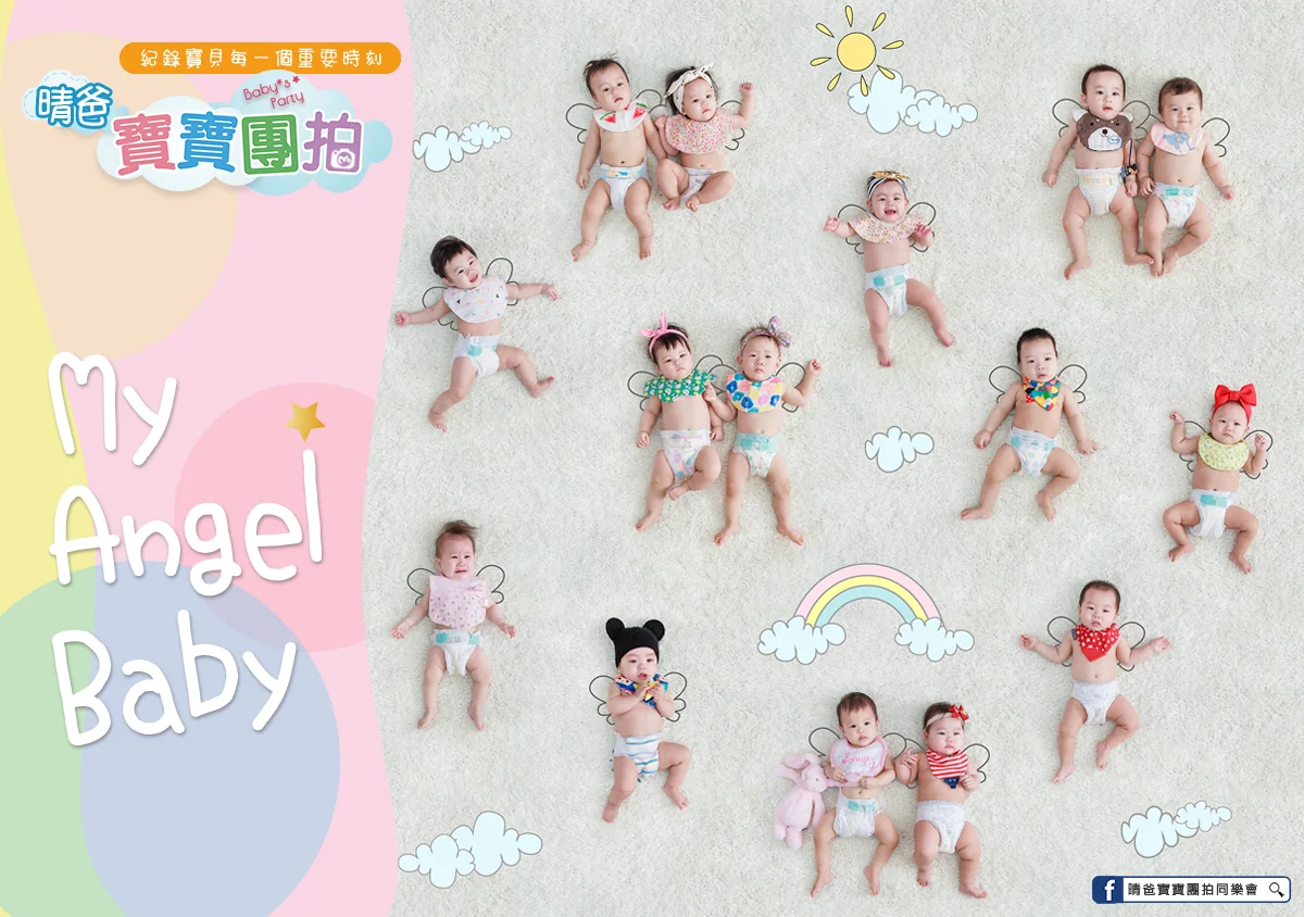 寶寶團拍作品|2019 年夏季|晴爸親子攝影
