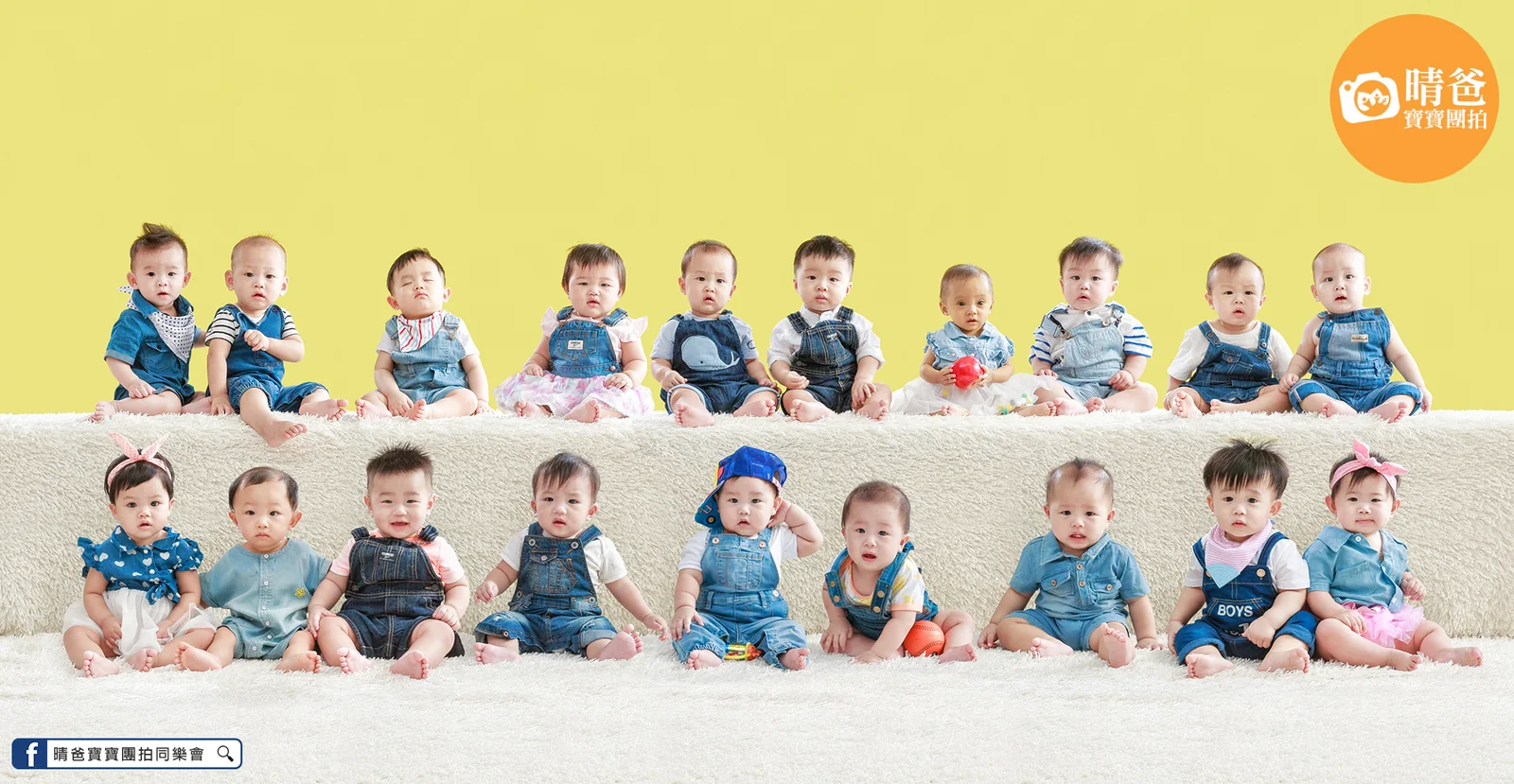 寶寶團拍作品|2017 年秋季|晴爸親子攝影