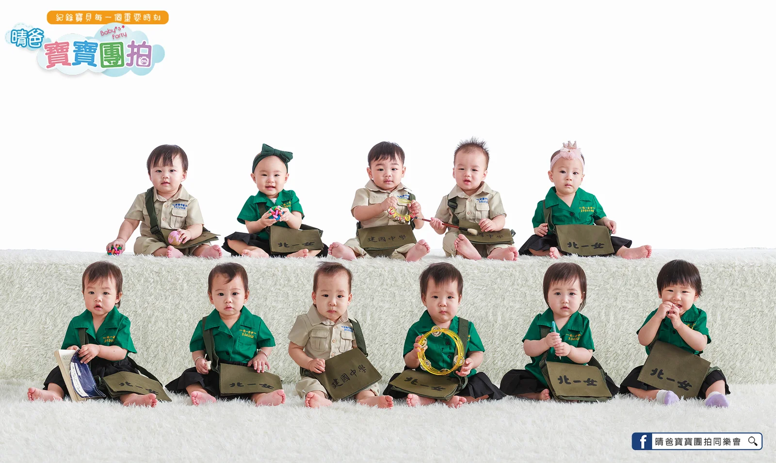 寶寶團拍作品|2020 年夏季|晴爸親子攝影