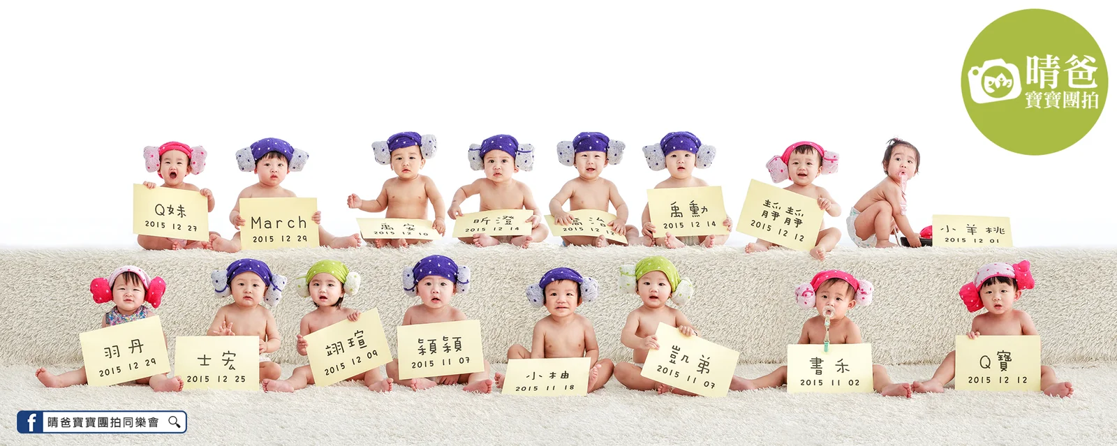 寶寶團拍主題團體照｜宮廷風｜晴爸親子攝影