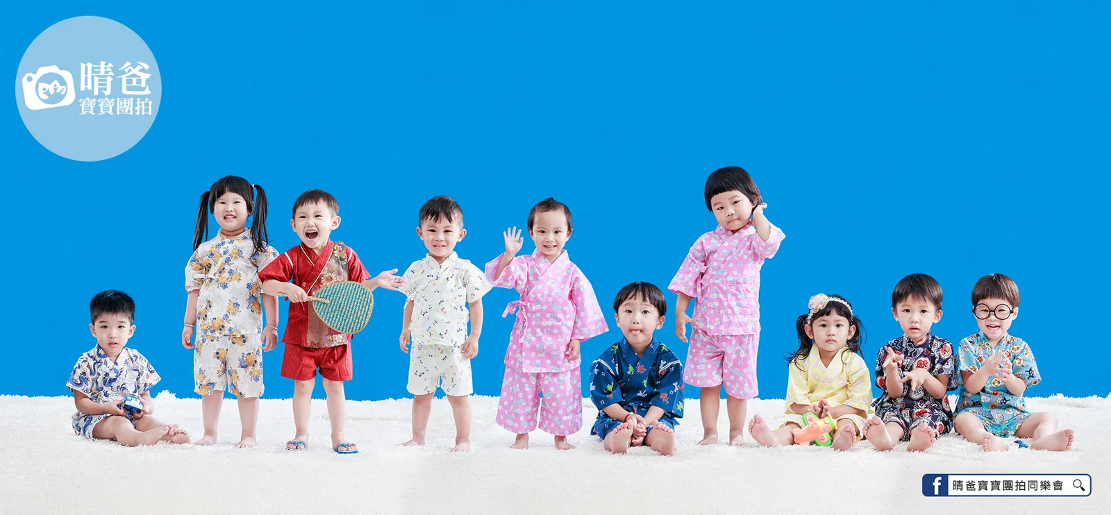 寶寶團拍主題團體照｜阿拉蕾風｜晴爸親子攝影